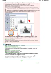 Страница 124