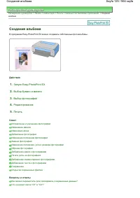 Страница 125