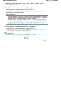 Страница 129