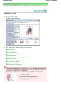 Страница 132