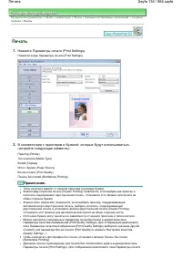 Страница 134