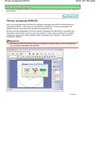 Страница 136