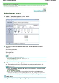 Страница 140