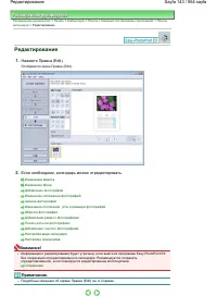 Страница 143