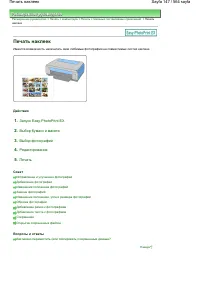 Страница 147