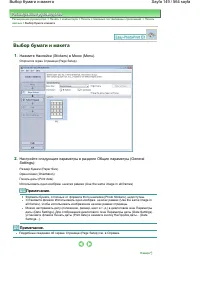 Страница 149