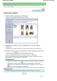 Страница 150