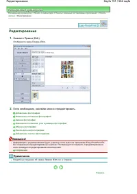 Страница 151