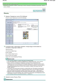 Страница 152