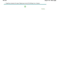 Страница 153