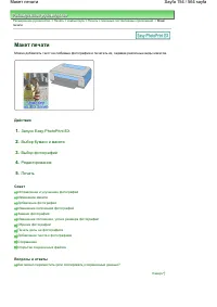 Страница 154