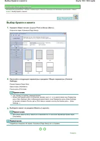 Страница 156