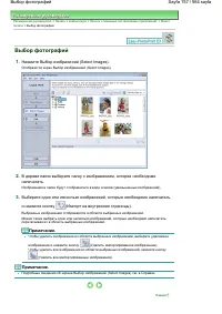 Страница 157