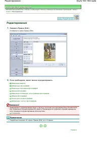 Страница 158