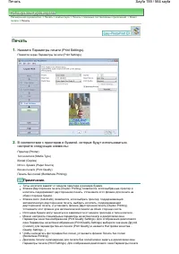 Страница 159