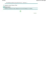 Страница 160