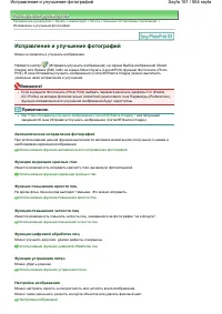 Страница 161