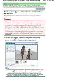 Страница 163