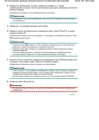 Страница 164