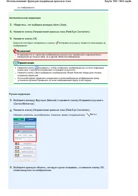 Страница 166