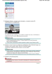 Страница 169