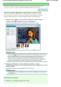 Страница 170