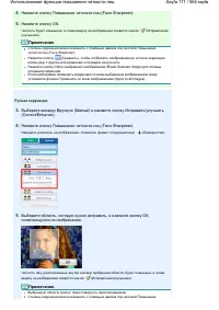 Страница 171