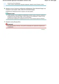 Страница 172