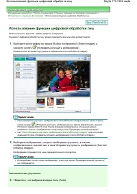 Страница 173