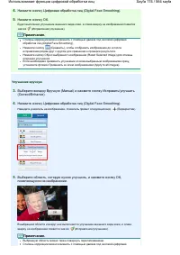 Страница 174