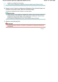 Страница 175