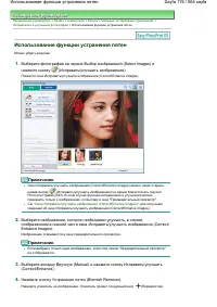 Страница 176