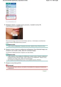 Страница 177