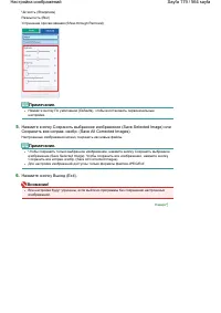 Страница 179