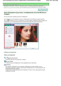 Страница 180