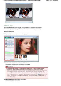 Страница 181