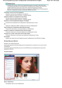 Страница 182