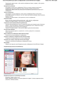 Страница 183