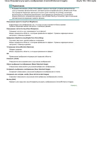 Страница 184