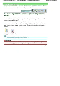 Страница 186