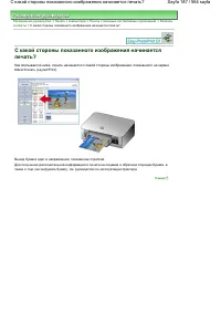 Страница 187