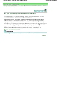 Страница 188