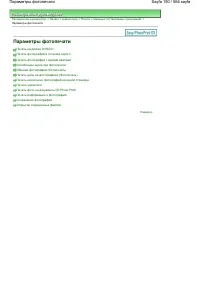 Страница 190