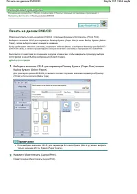 Страница 191