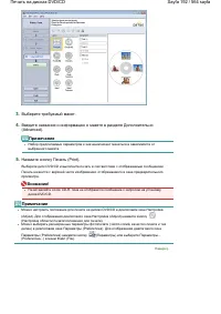Страница 192