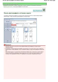 Страница 193