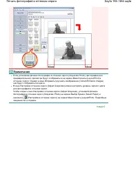 Страница 194