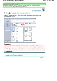 Страница 195