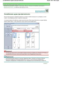 Страница 196