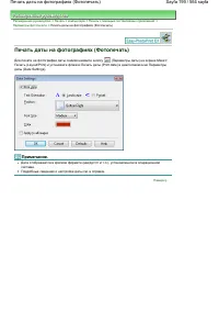 Страница 199